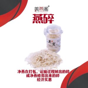 燕饼/各种形状(Hancur Biscuit)